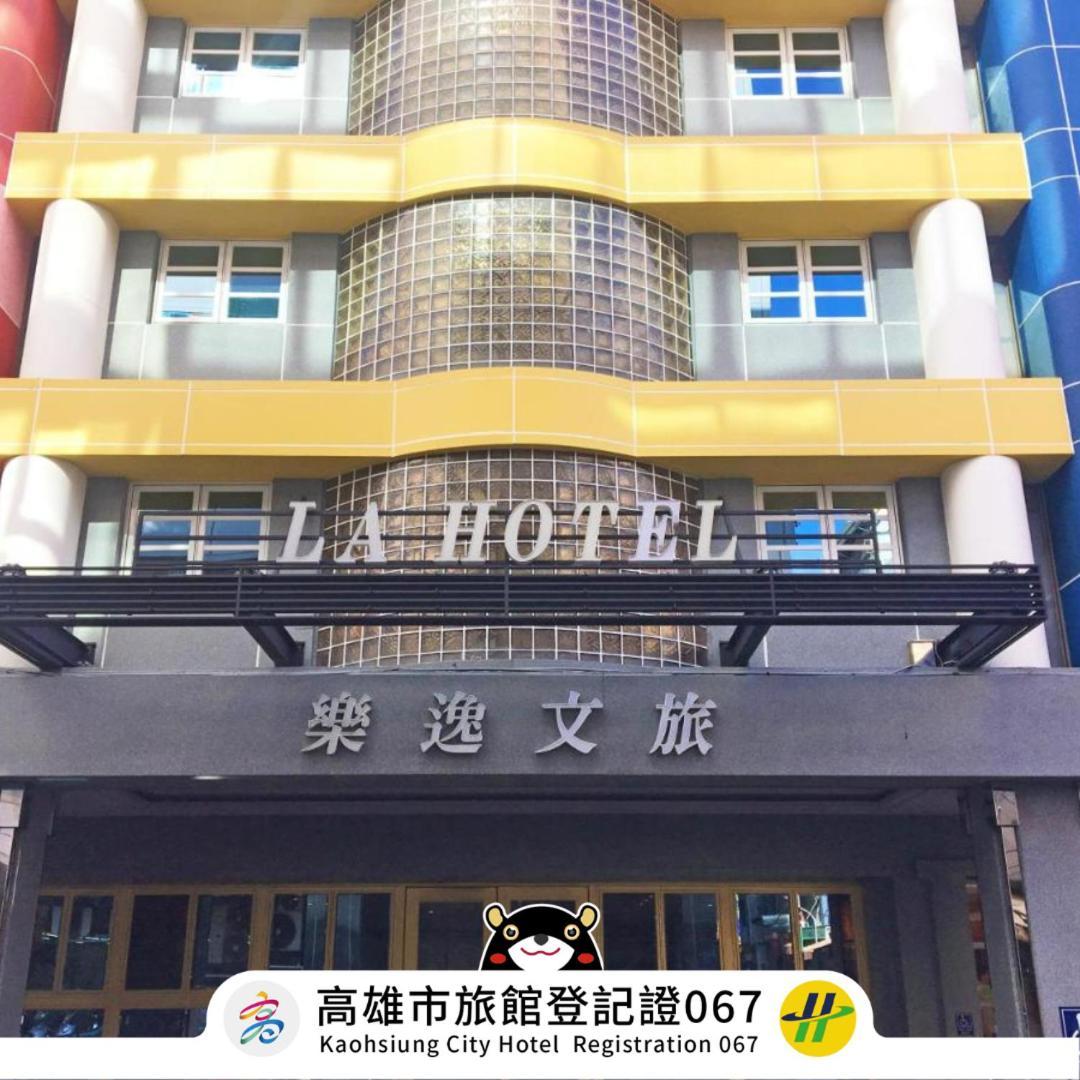 La Hotel-Baseball Theme Hall Kaohsiung Exterior photo