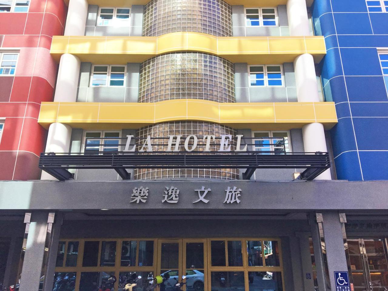 La Hotel-Baseball Theme Hall Kaohsiung Exterior photo